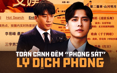 Toàn cảnh đêm 'phong sát' Lý Dịch Phong và Seungri bất ngờ bị gọi tên