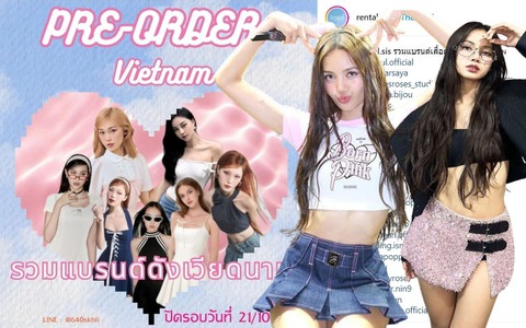 Không phải ngẫu nhiên Lisa sang Việt Nam shopping, hóa ra đang "đu" một trend hot rần rần bên Thái