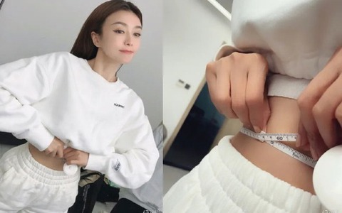 'Chị đại' Cbiz diện đồ bó thu hút không kém hậu bối đôi mươi