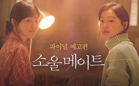 Khán giả Việt nhận xét gì về phim rạp gây sốt của Kim Da Mi và Jeon So Nee?