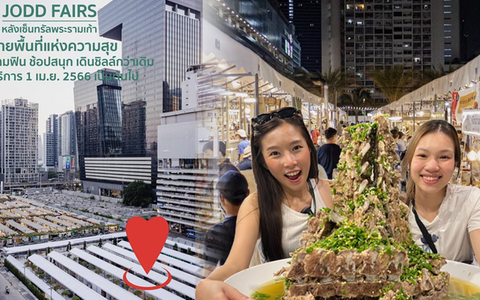 Khu chợ đêm siêu nổi tiếng tại Thái Lan vừa phải mở rộng thêm diện tích, dân tình hào hứng chờ ngày “check-in”
