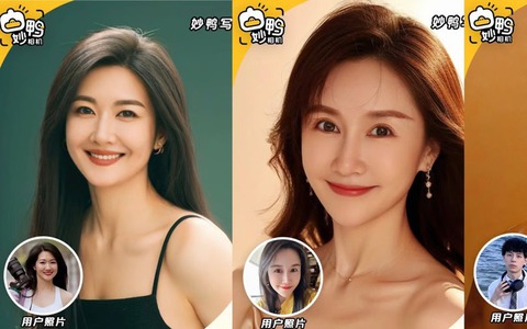 Ứng dụng khiến "thợ chụp ảnh phải thất nghiệp", ai nhìn vào cũng xuýt xoa: Chỉnh ảnh thật sự quá ảo!