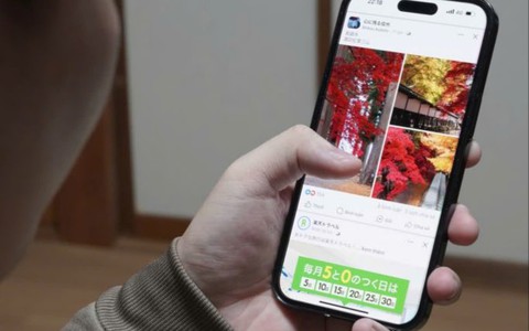 Một thứ tràn lan ở Việt Nam, nhưng sang Nhật là “hàng hiếm”, du học sinh không cẩn thận là gặp rắc rối như chơi