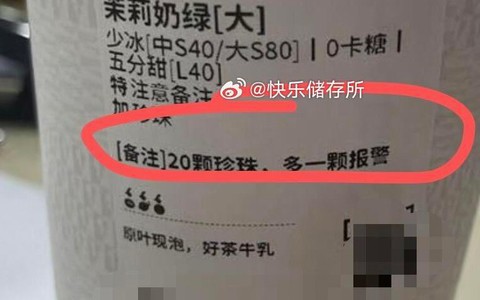 Chủ quán ngỡ ngàng khi khách đặt trà sữa thêm “20 viên trân châu, thừa 1 viên báo cảnh sát”, diễn biến sau đó rất bất ngờ
