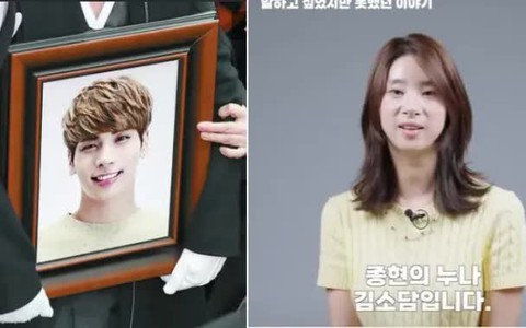 Gia đình của cố thần tượng Jong Hyun ra mắt chương trình tư vấn tâm lý cho các nghệ sĩ trẻ