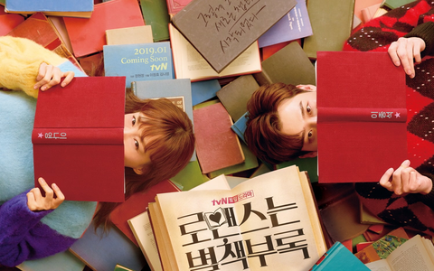 "Vợ Won Bin" Lee Na Young cực nhắng nhít cùng Lee Jong Suk trong poster phim mới