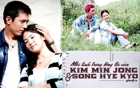 Kim Min Jong và Song Hye Kyo: Đoạn tình thanh xuân chưa từng được nữ chính thừa nhận, tan vỡ vì không thể vượt qua rào cản gia đình