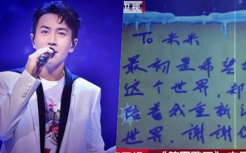 Lưu Khải Uy viết tâm thư cho con gái nhưng bị coi đang "tẩy trắng" scandal quỵt tiền cùng Dương Mịch