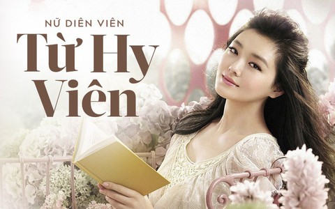 Từ Hy Viên: Nàng “Sam Thái” từ bỏ 2 mối lương duyên với tình trẻ, bất chấp thị phi bước vào chốn hào môn, bị gia đình chồng o ép trăm bề