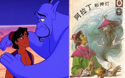 Ít ai biết rằng Aladdin và cây đèn thần có nguồn gốc Trung Quốc chứ không phải Ả-Rập như chúng ta vẫn đinh ninh