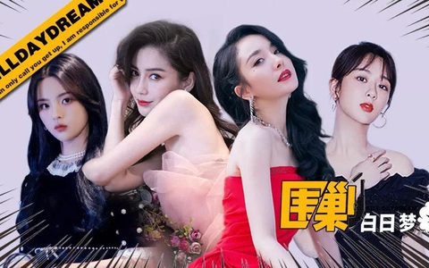 CBiz bị xâm chiếm bởi thế lực "Tứ dương song lệ" hội tụ 6 nàng tiểu hoa quyền lực