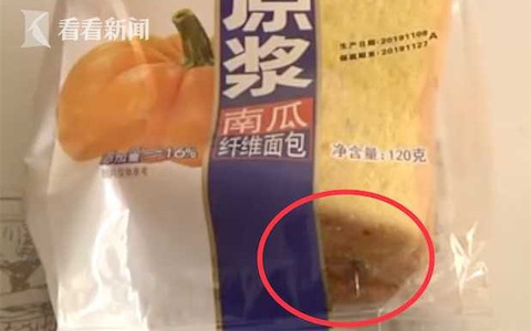 Mua bánh mì sandwich cho con ăn sáng, người phụ nữ sửng sốt khi phát hiện vật nhọn chết người bên trong bao bì