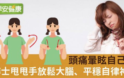 Bất ngờ với bài tập vung tay giúp giảm đau đầu, chóng mặt, cân bằng hệ thần kinh rất tốt