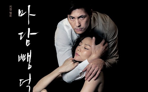 Phim 18+ của 2 sao nam đình đám Hàn Quốc có cảnh ân ái giữa thầy giáo - nữ sinh: Điểm chung là đoạn kết rùng mình