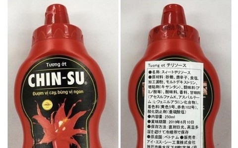 Masan: Khả năng 18.000 chai tương ớt Chin-su bị Nhật thu hồi là sản phẩm 'dành riêng cho thị trường Việt Nam'
