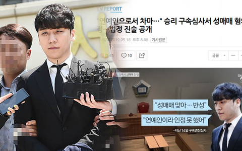 NÓNG: Seungri thừa nhận mua dâm phi pháp, tiết lộ lý do nhiều lần một mực chối tội