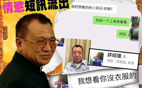 "Vua vai phụ" của TVB Hứa Thiệu Hùng bị nghi ngờ tham gia chat sex