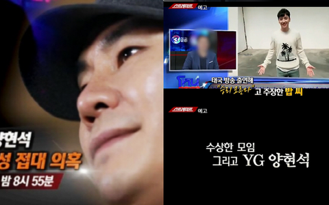 Chấn động: Sau Seungri, MBC "bóc" bằng chứng chủ tịch YG Entertainment môi giới mại dâm quy mô lớn