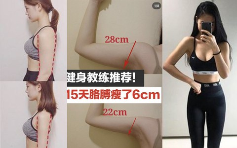 Để cánh tay thon gọn, tự tin diện váy áo sexy thì các nàng cần lắm bài tập giảm 6cm bắp tay chỉ trong 15 ngày