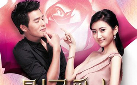 Hé lộ ảnh tình tứ của "Đệ nhất mỹ nữ Bắc Kinh" 