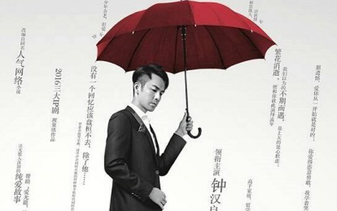 Rộ tin “Hà Dĩ Thâm” Chung Hán Lương cặp kè Nghê Ni