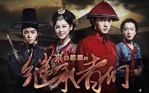 Phim Trung Quốc “The Heirs from the Stars” phủ nhận đạo ý tưởng