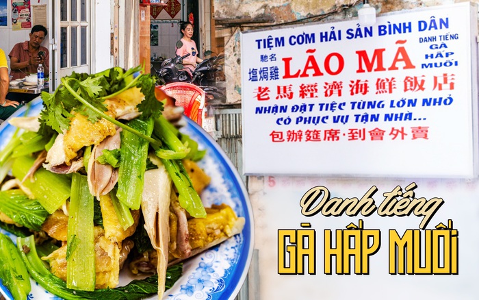 GÀ HẤP MUỐI LÃO MÃ TIỆN LỢI ĐẶT ONLINE VÀ GIAO NHANH QUA GRABFOOD TRONG VÀI PHÚT